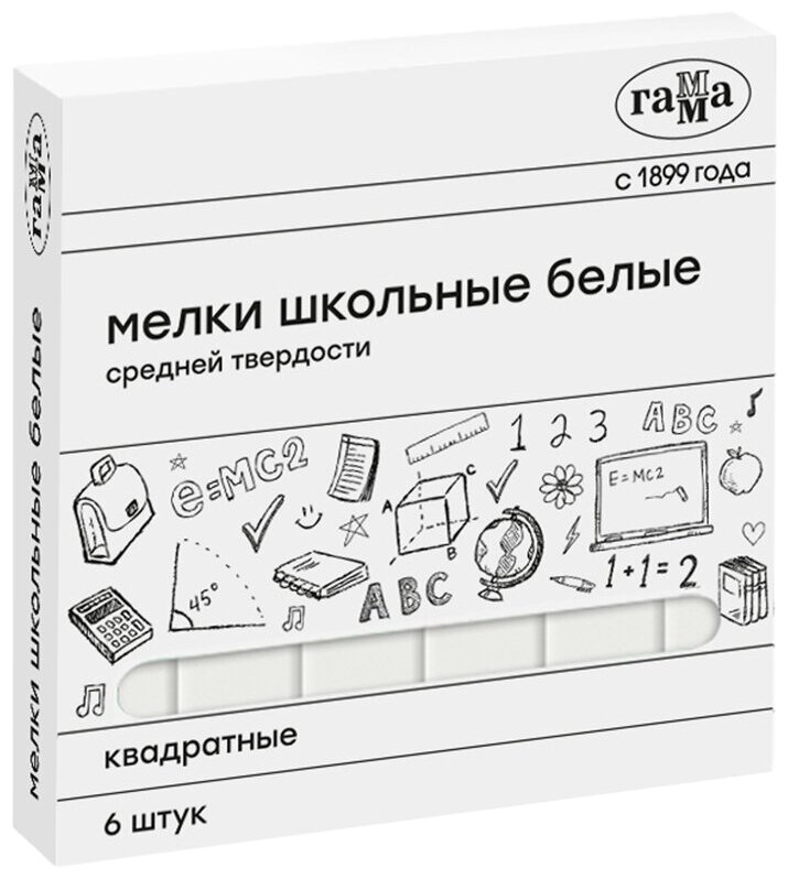 Гамма Мелки школьные квадратные 6 шт. белый