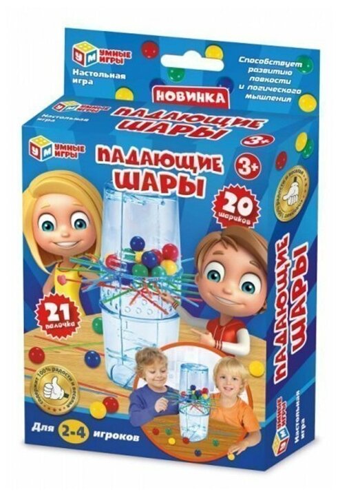 Игра Падающие шары ZY1118013-R