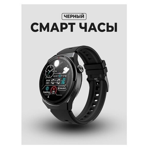 Умные часы Smart Watch X5 PRO часы мужские подростковые Смарт часы фитнес браслет спортивный Часы телефон наручные смартфон 259000₽