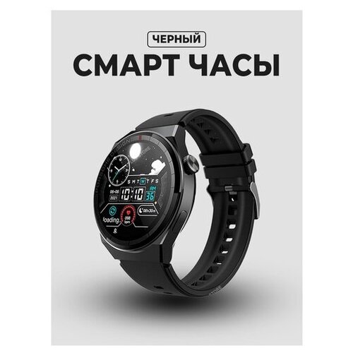 Умные часы Smart Watch X5 PRO часы мужские, подростковые Смарт часы фитнес браслет спортивный Часы телефон наручные, смартфон