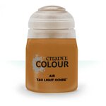 Краска акриловая Citadel Air для Аэрографа - Air: Tau Light Ochre (12ml) - изображение