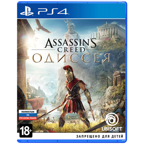 Игра Assassin’s Creed Odyssey для PlayStation 4, все страны игра assassin’s creed the ezio collection для playstation 4