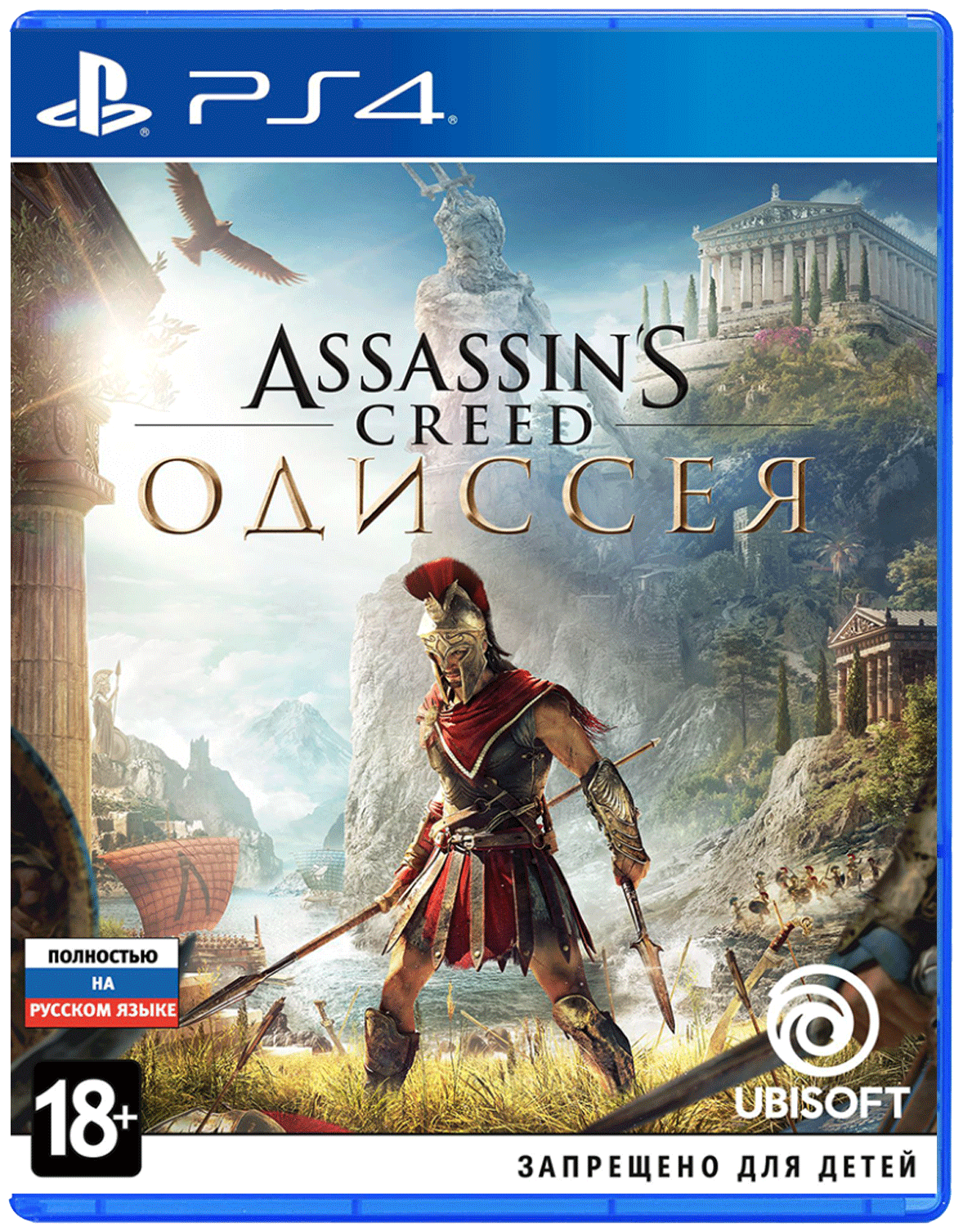 Игра Assassin's Creed: Одиссея для PlayStation 4