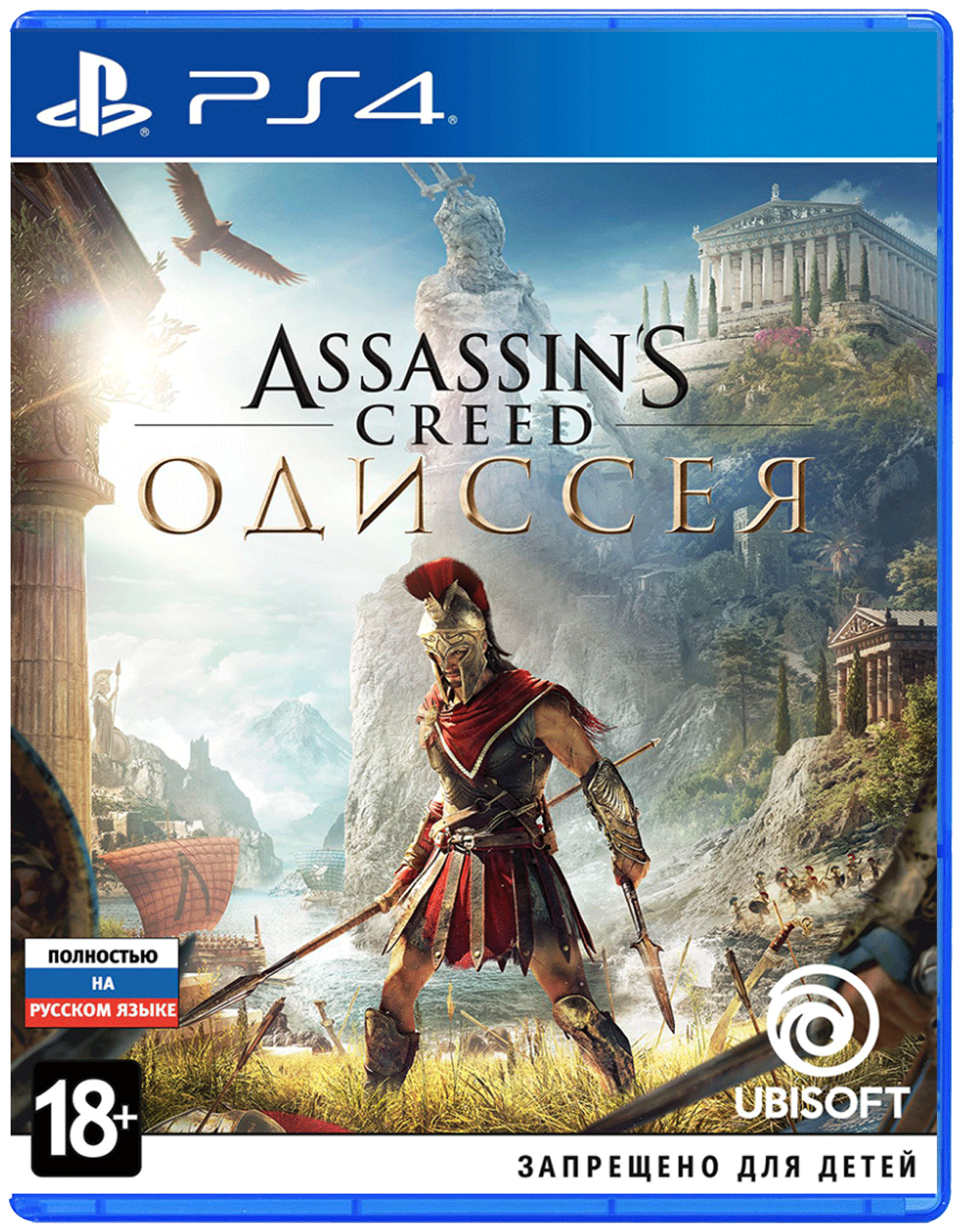 Игра SONY Assassin's Creed: Одиссея для PlayStation 4 Rus - фото №1