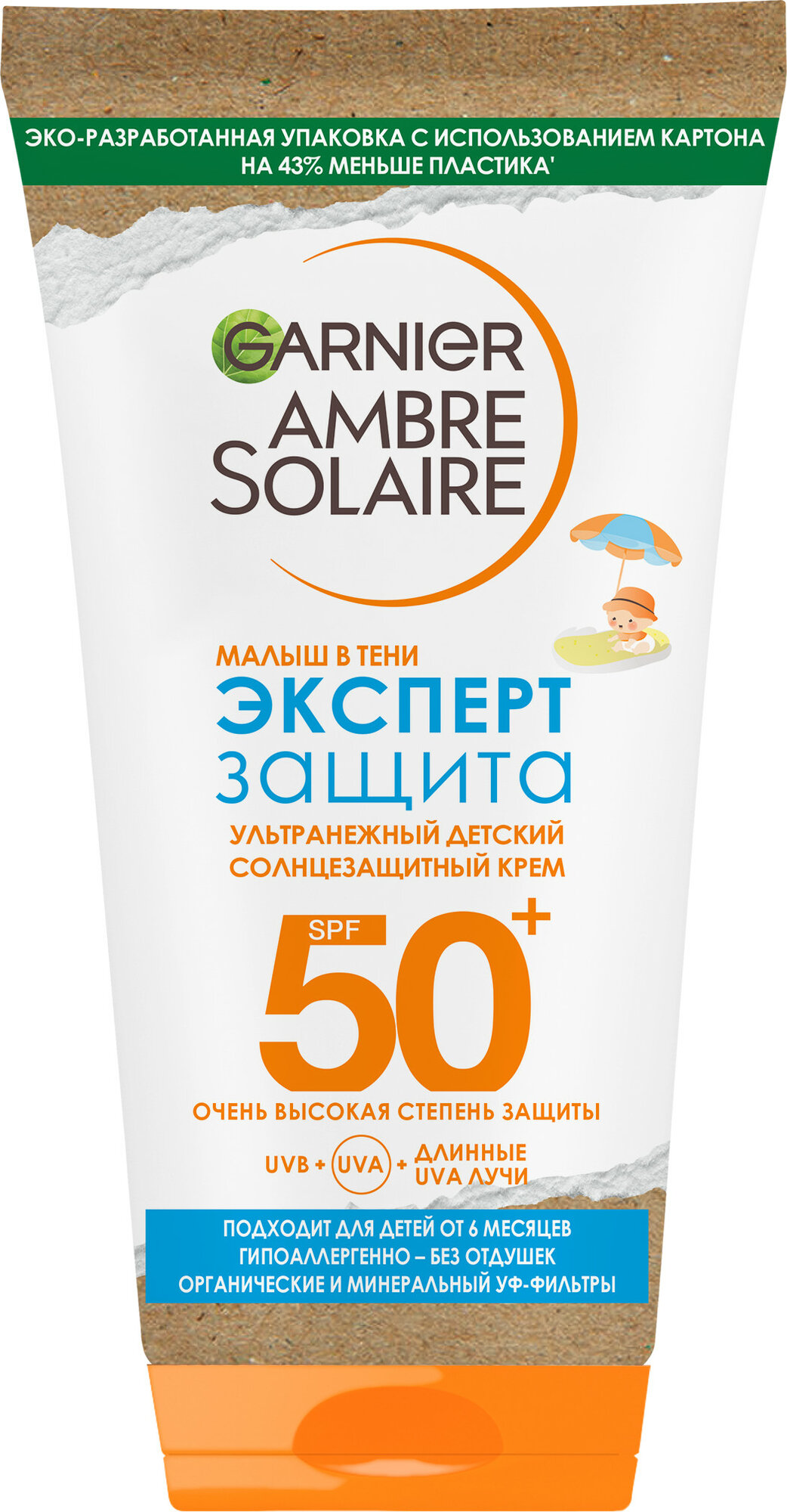 GARNIER AMBRE SOLAIRE Защита для детей Крем Малыш в тени SPF50 50мл