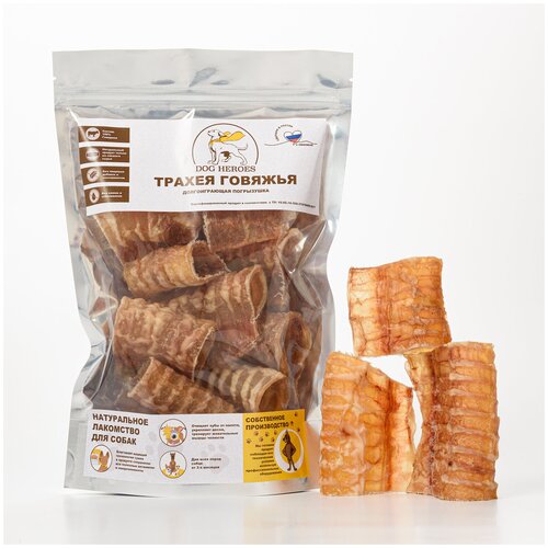 Трахея говяжья 