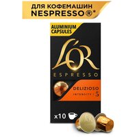 Кофе в капсулах L"OR Espresso Delizioso, 10шт/уп , 1 шт.