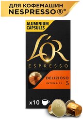 Кофе в алюминиевых капсулах L'or Espresso Delizioso, для системы Nespresso, 10 штук, 52 г