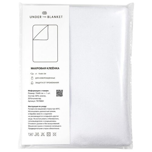 Защитное покрытие для матраса 85х70