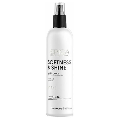 спрей уход для волос 10 в 1 epica professional softness and shine spray 10 in 1 EPICA Professional Спрей-уход 10 в 1 Softness & Shine, 335 г, 300 мл, аэрозоль