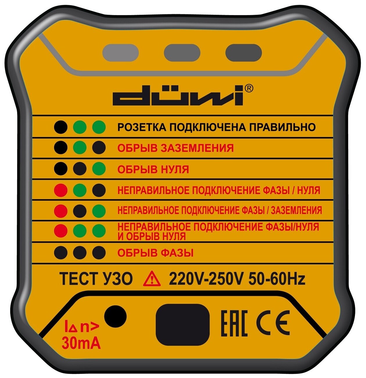 Тестер розеток и УЗО duwi - фото №2