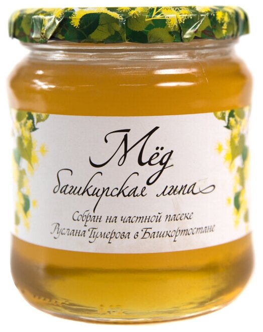 Мёд липовый - "Башкирская липа" 600 гр.