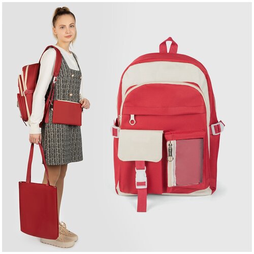 Школьный набор Галилео 5в1 / Рюкзак школьный для девочки, мальчика, подростков / Детский рюкзак