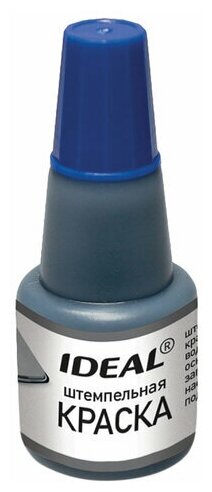 Краска штемпельная TRODAT IDEAL синяя 24 мл, комплект 200 шт., на водной основе, 7711с, 153079
