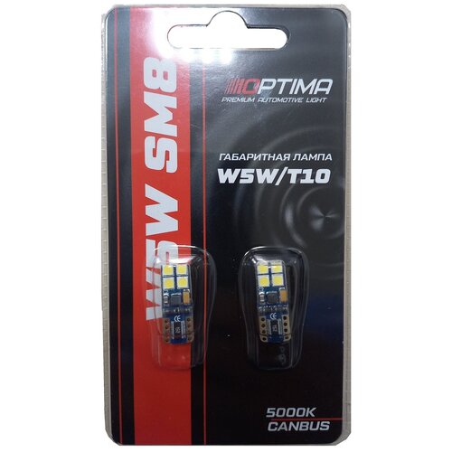 Светодиодная лампа Optima Premium W5W SAMSUNG Chip 8 CAN BUS 12V 5000К (2 лампы)