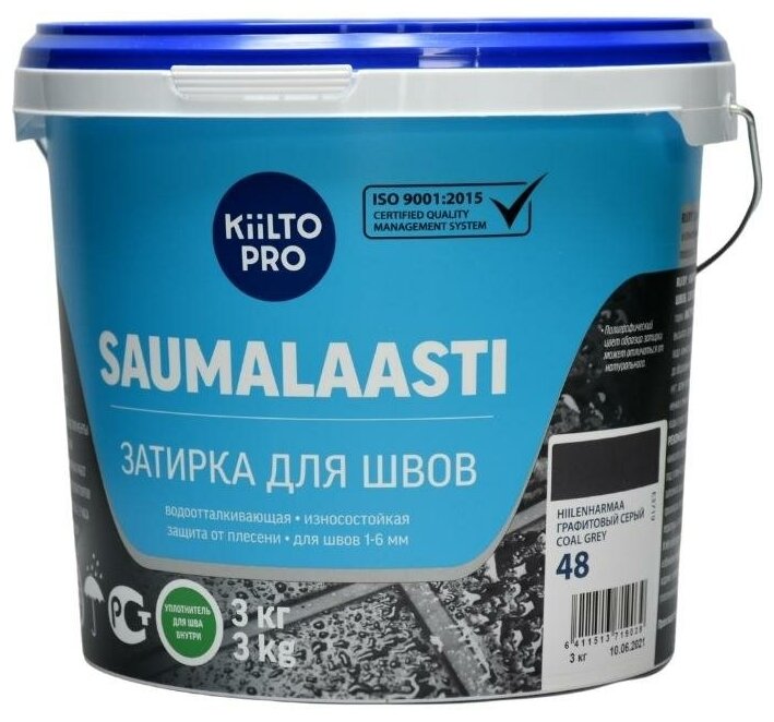 Затирка для швов Kiilto Saumalaasti №48 цементная, цвет графитовый серый, 3 кг.