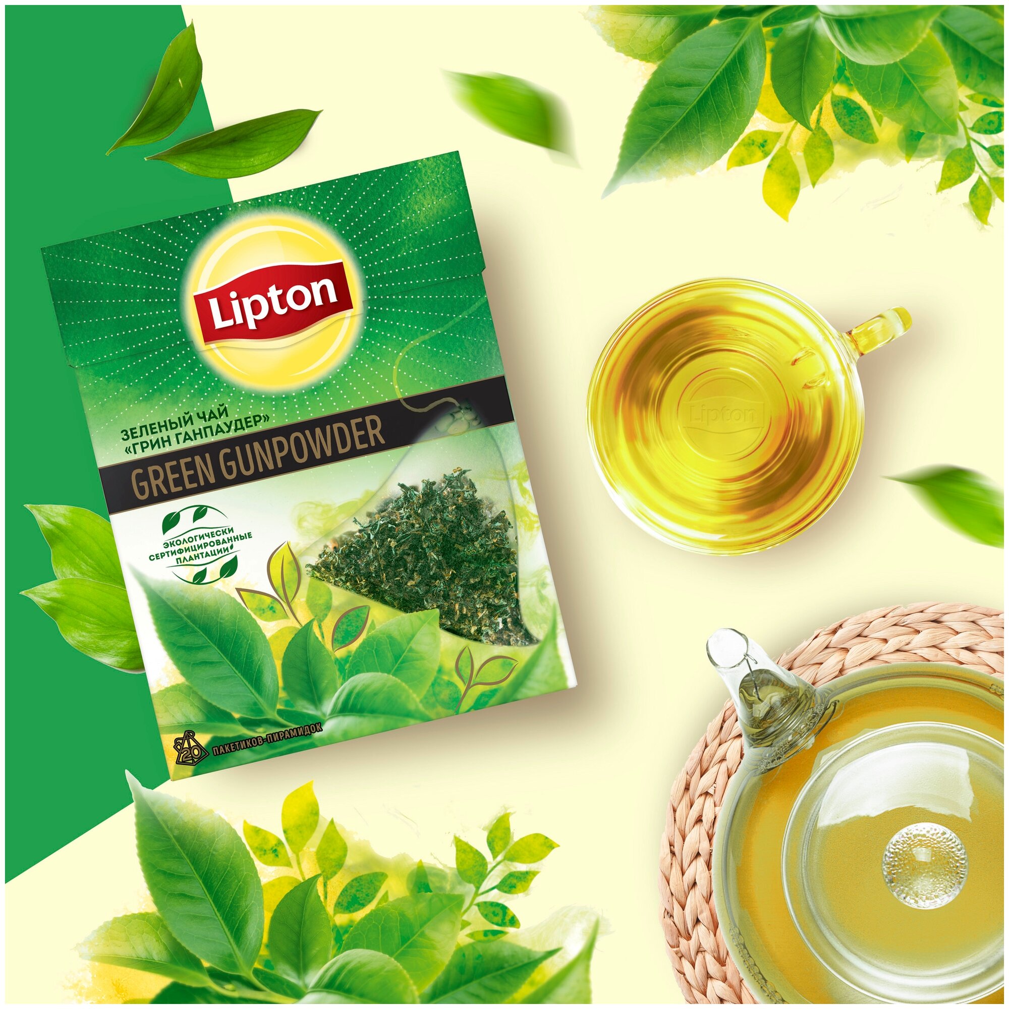 Чай зеленый LIPTON Green Gunpowder байховый, 20пир - 4 шт. - фотография № 6