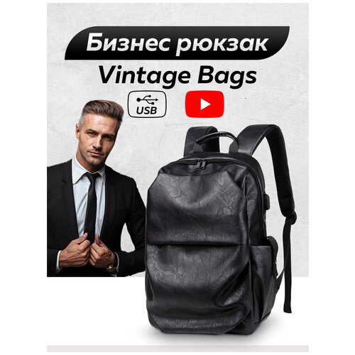 фото Бизнес рюкзак vintage bags с usb (коричневый) кожаный мужской женский дорожный для ноутбука спортивный городской из экокожи