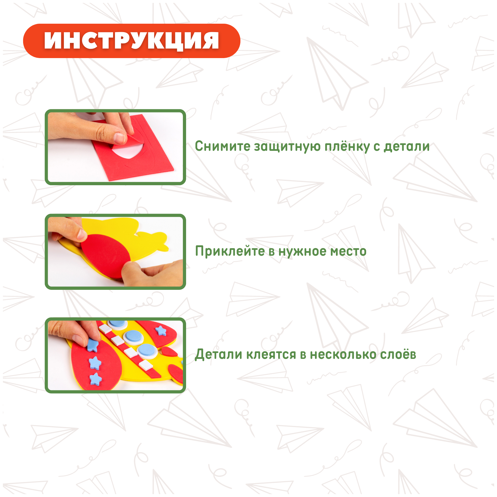 Игрушки на магнитах Самолет. Вертолет Дрофа Медиа - фото №3