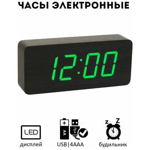 Электронные настольные часы 865-4Ч с комнатным термометром громким будильником для детской с подсветкой 1572₽
