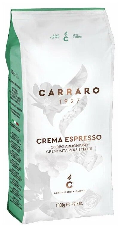 Кофе в зернах Carraro Crema Espresso