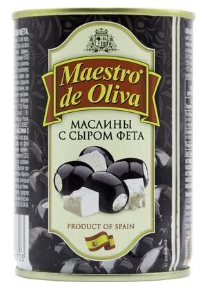 Маслины Maestro de Oliva с сыром фета, 280г - фотография № 1