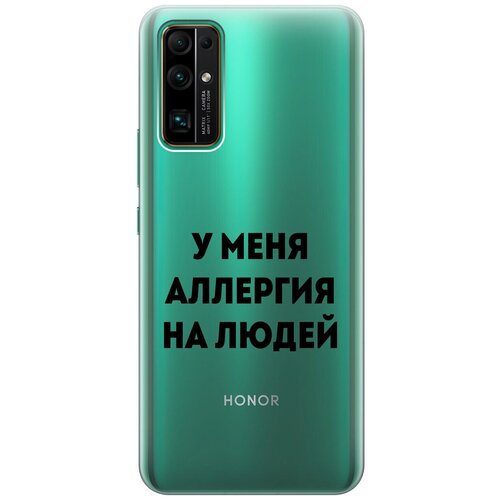 Силиконовый чехол на Honor 30, Хонор 30 с 3D принтом Allergy прозрачный силиконовый чехол на honor 30 хонор 30 с 3d принтом cosmocorgi прозрачный