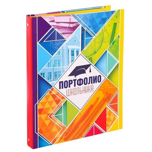 Папка на кольцах 