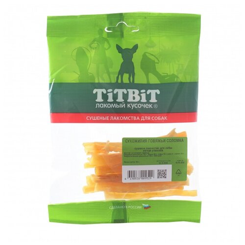 Лакомства TiTBiT Сухожилия говяжьи (соломка) - мягкая упаковка (50гр)*3 шт titbit сухожилия говяжьи средние мягкая упаковка 30 г
