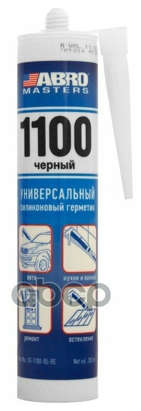 ABRO SS1100BL Герметик универсальный силиконовый черный (280мл) "ABRO Masters" (ABRO)