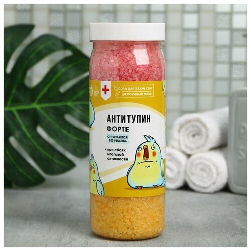 Соль для ванны Антитупин 620 г, аромат цитрусовый микс