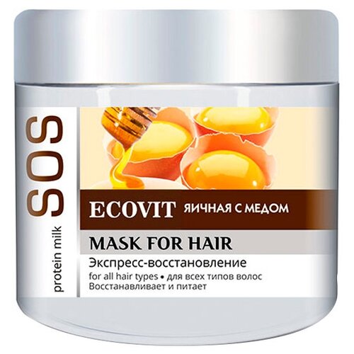 маска для волос ecoandvit sos program intensive nutrition 380 мл Экспресс-маска ECOandVIT SOS восстанавливающая для волос яичная с медом