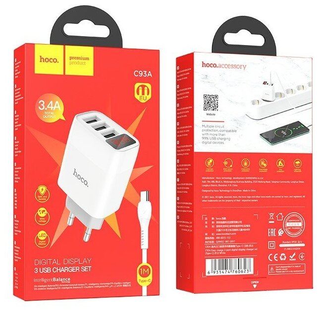 Зарядное устройство сетевое Hoco 6931474760593 3*USB, 3.4А, белый - фото №18