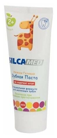 Silcamed Зубная паста детская Cо вкусом яблока, 65 г