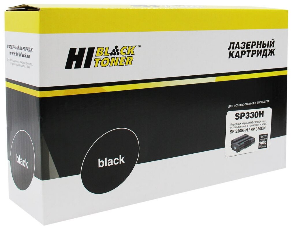 Картридж Hi-Black (HB-SP330H) для Ricoh Aficio SP 330DNw/SP330SN/SP330SFN, 7K