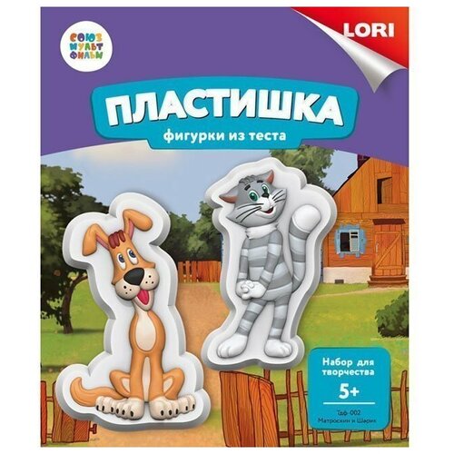 Фигурки из теста союзмультфильм Матроскин и Шарик Тдф-002