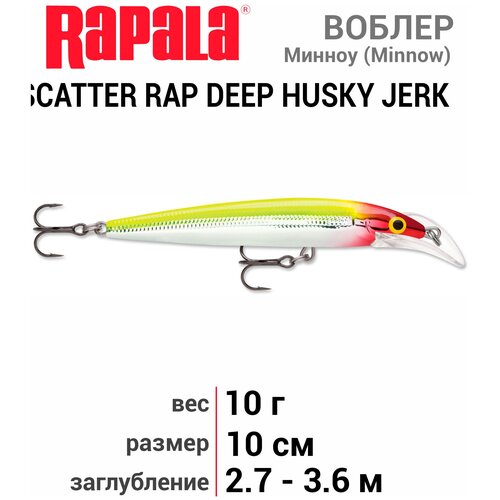 Rapala Scatter Rap Deep Husky Jerk SCRDHJ10-CLN