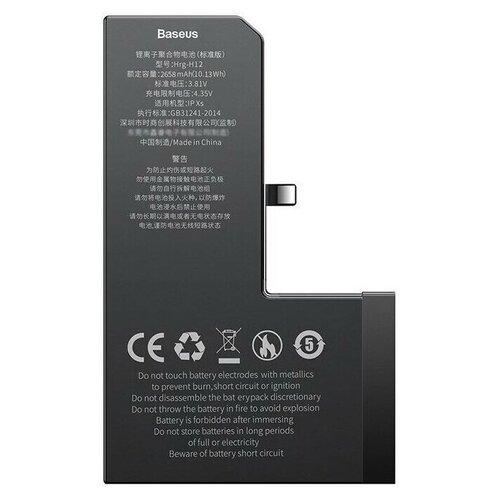 Аккумулятор Baseus Original Phone Battery 2658mAh для iPhone XS (ACCB-AIPXS)