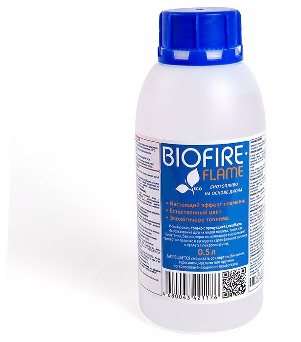     "Biofire flame" 0,5 