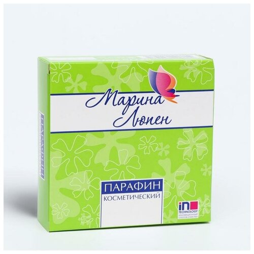 Марина Люпен Парафин Марина Люпен в коробке, 250 г
