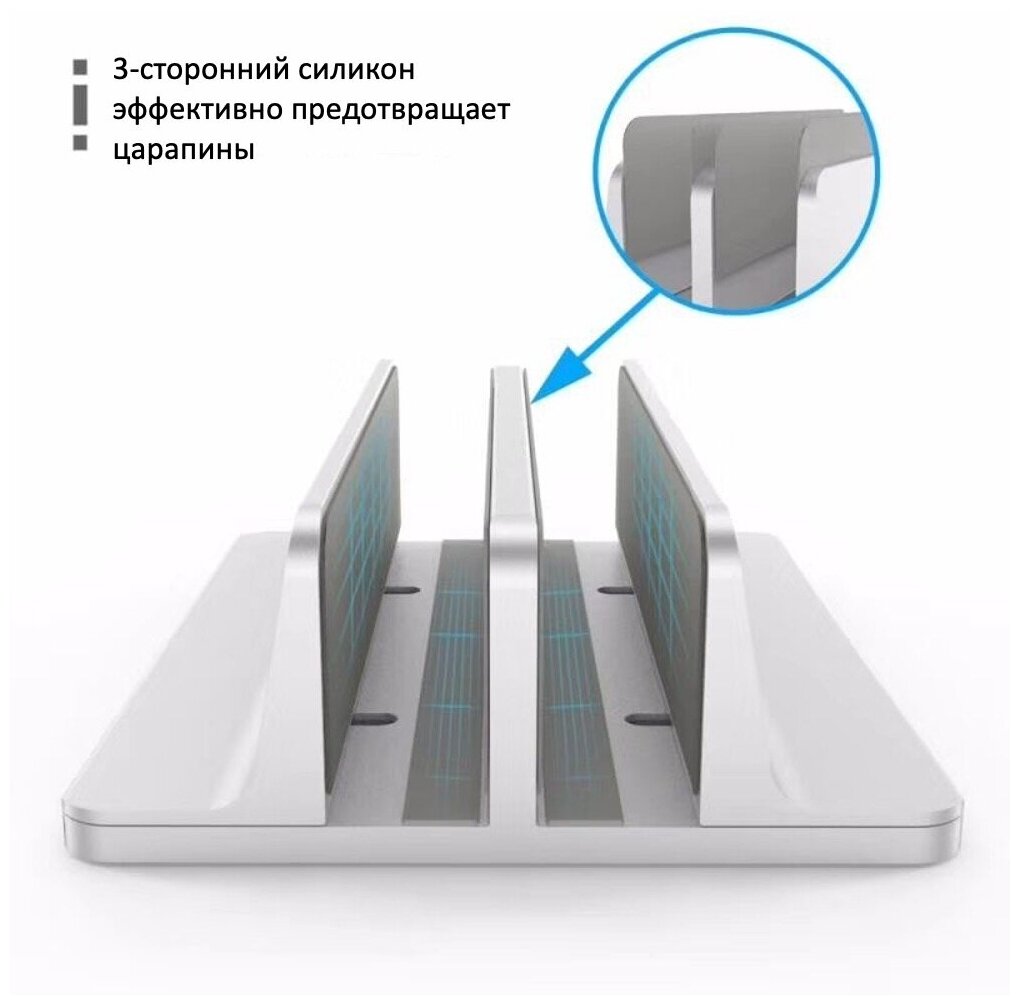 Двойная вертикальная настольная подставка для ноутбука и планшета из алюминиевого сплава — фото 4