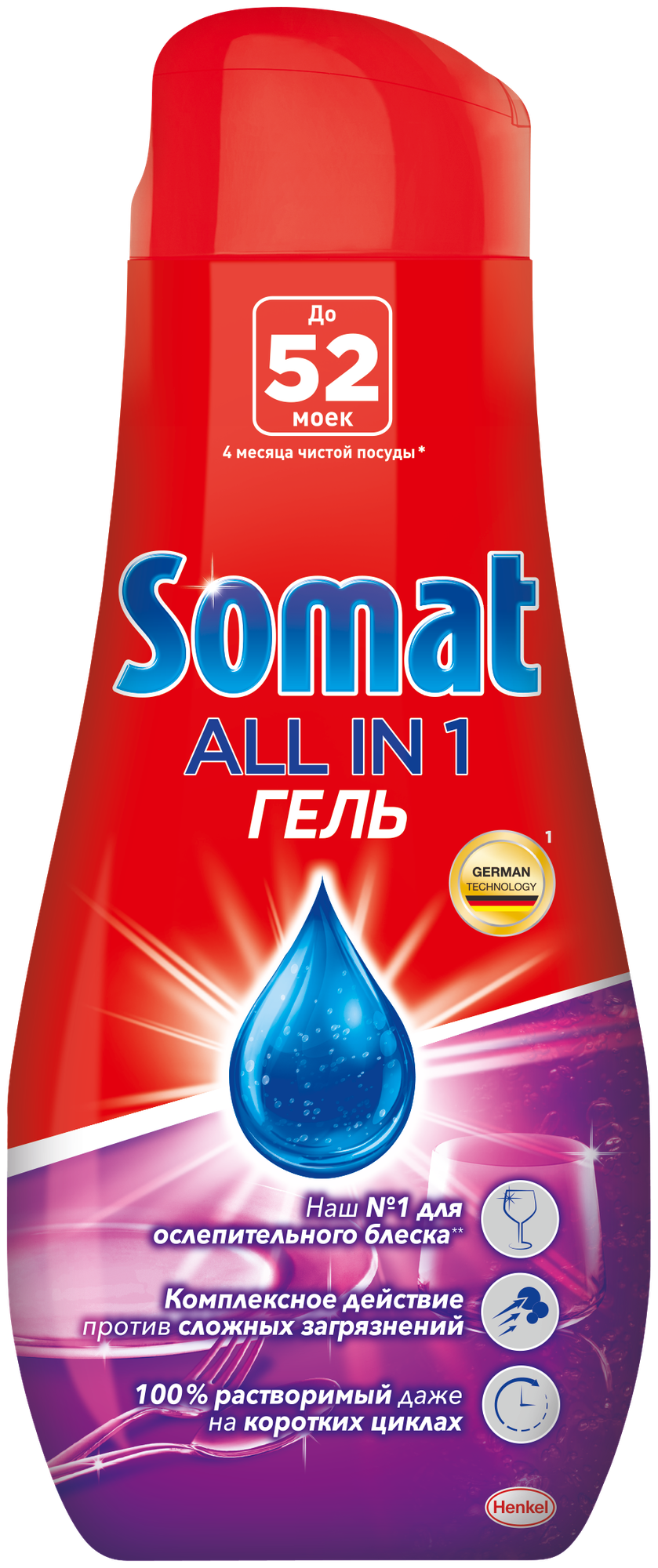 Гель для посудомоечной машины Somat All in 1 гель, 0.94 л, бутылка