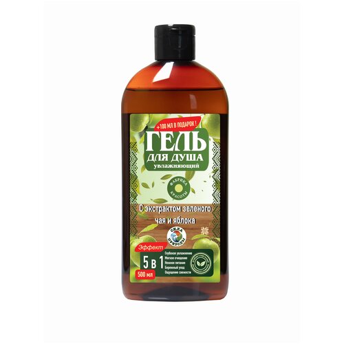 Гель для душа Увлажняющий с экстрактом зелёного чая и яблока, 500 мл