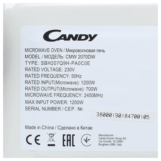 Candy CMW 2070DW СВЧ - фотография № 8