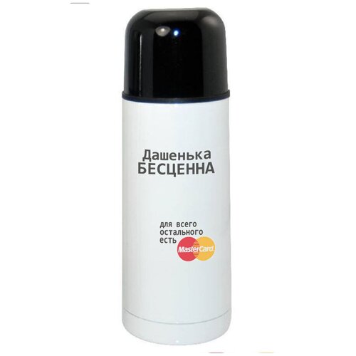 фото Термос coolpodarok бесценна для всего остального есть masercart