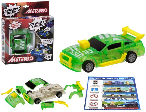 Машина-конструктор инерционная Моторро/Motorro 1:55, серия Crash Park, ХэппиЛенд, цвет зеленый, 102993