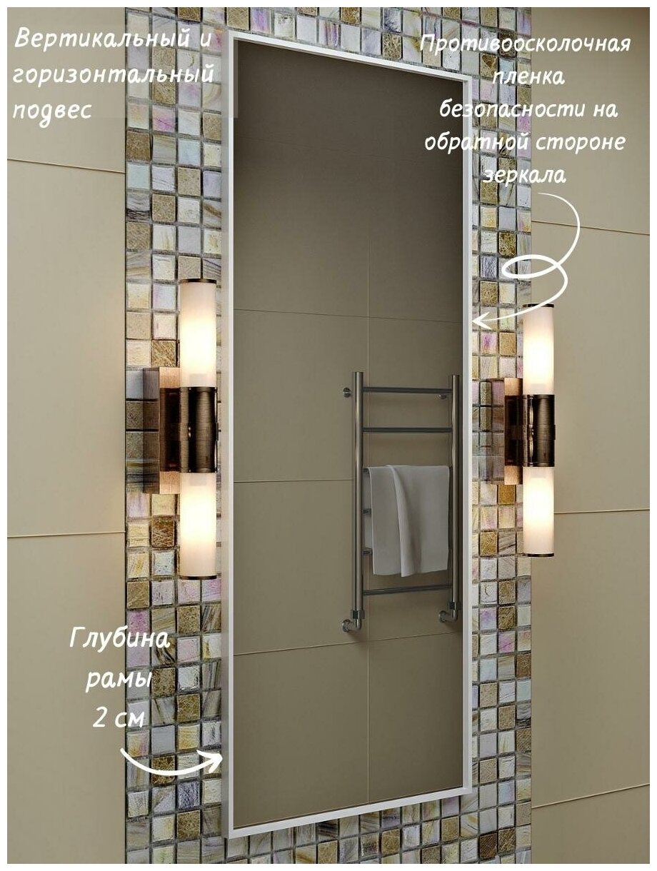 Зеркало для ванной, Зеркало настенное, Зеркало декоративное 118х46 см, цвет рамы - белый, TODA ALMA - фотография № 4