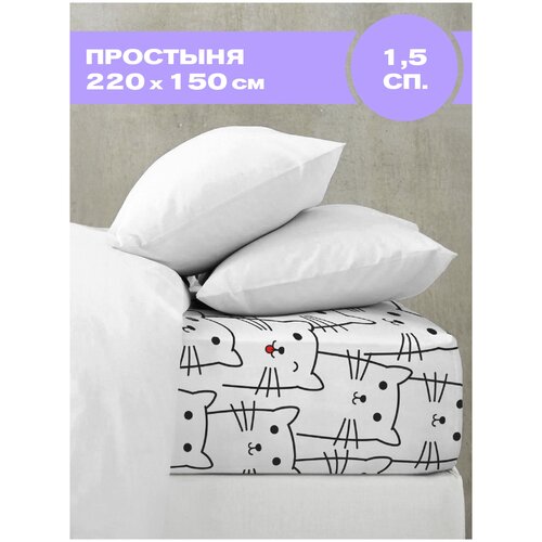 Простынь 1,5 спальная 220х150 Crazy Getup перкаль хлопок White cats (Белые коты) 16575-2 I простыня, простыни