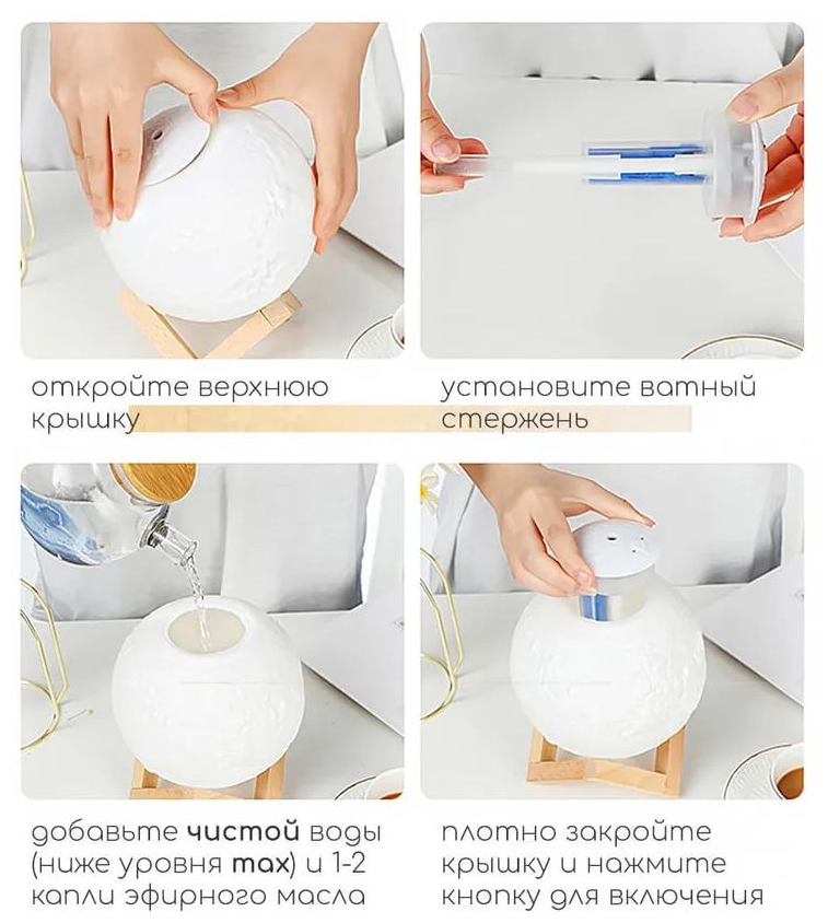 Светильник луна + увлажнитель 2 в 1 Moon Lamp Humidifier - фотография № 3