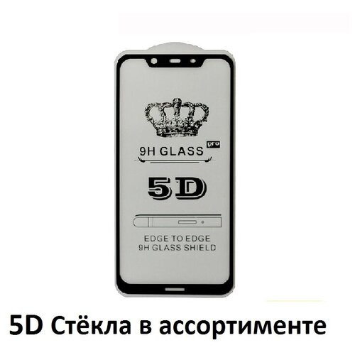 Стекло защитное 5D (9Н) для Huawei Honor 30 (чёрный)